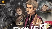 android, ios, gamehub.vn, pocket detective, thám tử, nghi phạm, vụ án, conan, giải đố, manga, chứng cứ, kẻ giết người