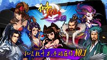 tam quốc, gamehub.vn, gmo, tải game, download game, tai game, tu tiên tam quốc, fpt