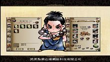 android, ios, gamehub.vn, rpg, gmo, ssmobile, trung quốc, tải game, download game, tai game, nhiệt huyết bang chủ, đại giang hồ, tiêu phong, đông phương bất bại, tiểu long nữ, gấu trúc, card battle