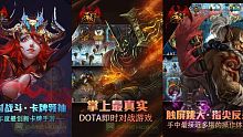 android, ios, thẻ bài, gameplay, alphatest, ui, đồ họa đẹp, thiên giáng, ledou, bắc kinh, chiến đấu, tianjiang)