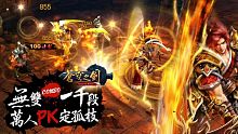 gmo, sohagame, linekong, arpg, gmo 3d, sword of heaven, gmo arpg 3d