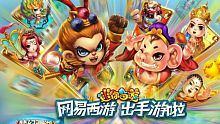chibi, nhập vai, rpg, tải game, download, thẻ bài, 3d, card, tây du ký, phong thần ký, na tra, ngọc hoàng