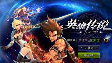 rpg, linekong, nhap vai, truyen thuyet anh hung, han quoc, hinh anh dep