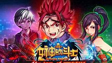 3d, arpg, sap phat hanh, nhap vai, hanh dong, chien binh cua nu than, athena