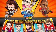 android, football, ios, gmo, world cup, gmo quan ly bong da