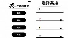 flappy bird, ios, kho, gay nghien, nguoi que, stick man