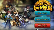 ios, rpg, tai game, download, nhap vai, tu dai danh bo, thu nghiem