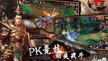 rpg, nhap vai, hanh dong, lan quan vuong, co trang, vo hiep