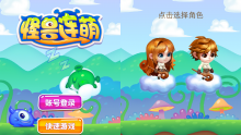 ios, rpg, tai game, download, puzzle, tai ve, nhap vai, xep hinh, thu gian