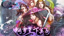 ios, tai game, card, tai ve, the bai, hap dan, my nu tac chien