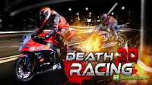 gmo, multiplayer, death racing, roadrash
