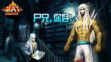android, ios, zombie brother