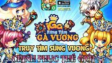 gmo, igà, mmo, iga, xung tam ga vuong, thi dau, xuat hien