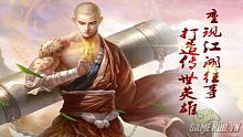 soha game, thiên long bát bộ, thien long bat bo, giang long, giáng long