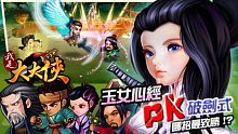 android, ios, gamehub.vn, gmo, gamehub, việt nam, game mobile online, tai game mobile free, download game mobile free, download game mobile, top game mobile, top game mobile free, top game mobile mien phi, top game mobile khủng free, top game mobile khung free, tải game mobile, tai game mobile, tải game mobile free, kinh nghiệm chơi game mobile, kinh nghiem choi game mobile, review game mobile, bí kíp game mobile, bi kip game mobile, đại hiệp mobile, gmo dai hiep, gmo đại hiệp