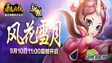 android, ios, gamehub.vn, gmo, gamehub, việt nam, game mobile online, tai game mobile free, download game mobile free, download game mobile, top game mobile, top game mobile free, top game mobile mien phi, top game mobile khủng free, top game mobile khung free, tải game mobile, tai game mobile, tải game mobile free, kinh nghiệm chơi game mobile, kinh nghiem choi game mobile, review game mobile, bí kíp game mobile, bi kip game mobile, bạo vũ võ lâm, bao vu vo lam