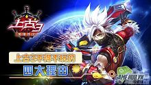 android, ios, gamehub.vn, gmo, gamehub, việt nam, game mobile online, tai game mobile free, download game mobile free, download game mobile, top game mobile, top game mobile free, top game mobile mien phi, top game mobile khủng free, top game mobile khung free, tải game mobile, tai game mobile, tải game mobile free, kinh nghiệm chơi game mobile, kinh nghiem choi game mobile, review game mobile, bí kíp game mobile, bi kip game mobile, thuong co 3, thượng cổ