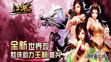 android, ios, gamehub.vn, gmo, gamehub, việt nam, game mobile online, tai game mobile free, download game mobile free, download game mobile, top game mobile, top game mobile free, top game mobile mien phi, top game mobile khủng free, top game mobile khung free, tải game mobile, tai game mobile, tải game mobile free, kinh nghiệm chơi game mobile, kinh nghiem choi game mobile, review game mobile, bí kíp game mobile, bi kip game mobile, giang ho hd, giang hồ hd