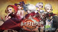 android, ios, gamehub.vn, gmo, gamehub, việt nam, game mobile online, tai game mobile free, download game mobile free, download game mobile, top game mobile, top game mobile free, top game mobile mien phi, top game mobile khủng free, top game mobile khung free, tải game mobile, tai game mobile, tải game mobile free, kinh nghiệm chơi game mobile, kinh nghiem choi game mobile, review game mobile, bí kíp game mobile, bi kip game mobile, the new moon
