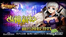 android, gamehub.vn, gmo, gamehub, việt nam, game mobile online, tai game mobile free, download game mobile free, download game mobile, top game mobile, top game mobile free, top game mobile mien phi, top game mobile khủng free, top game mobile khung free, tải game mobile, tai game mobile, tải game mobile free, kinh nghiệm chơi game mobile, kinh nghiem choi game mobile, review game mobile, bí kíp game mobile, bi kip game mobile, tân phục thánh, tan phuc thanh