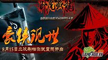 android, ios, gamehub.vn, gmo, gamehub, việt nam, ngọa hổ tàng long, game mobile online, tai game mobile free, download game mobile free, download game mobile, top game mobile, top game mobile free, top game mobile mien phi, top game mobile khủng free, top game mobile khung free, tải game mobile, tai game mobile, tải game mobile free, kinh nghiệm chơi game mobile, kinh nghiem choi game mobile, review game mobile, bí kíp game mobile, bi kip game mobile, ngoa ho tang long, ngọa hổ tàng long mobile, ngoạ hổ tàng long mobile