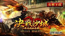 android, ios, gamehub.vn, gmo, gamehub, việt nam, game mobile online, tai game mobile free, download game mobile free, download game mobile, top game mobile, top game mobile free, top game mobile mien phi, top game mobile khủng free, top game mobile khung free, tải game mobile, tai game mobile, tải game mobile free, kinh nghiệm chơi game mobile, kinh nghiem choi game mobile, review game mobile, bí kíp game mobile, bi kip game mobile, tu dia thanh, tử địa thành