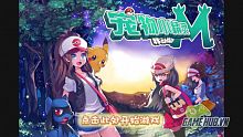 android, ios, giftcode, gmo, game mobile online, gmo viet, gmo việt, tai game mobile free, download game mobile free, download game mobile, top game mobile, top game mobile free, top game mobile mien phi, top game mobile khủng free, top game mobile khung free, tải game mobile, tai game mobile, tải game mobile free, kinh nghiệm chơi game mobile, kinh nghiem choi game mobile, review game mobile, bí kíp game mobile, tin tức gmo, tin tức game mobile, tin tức game, tin tuc game mobile, tin tuc game, tin tuc gmo, gmo news, game mobile news, giftcode game mobile, giftcode gmo, bi kip game mobile., pokemon mobile