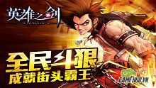 android, ios, gamehub.vn, gmo, gamehub, việt nam, game mobile online, tai game mobile free, download game mobile free, download game mobile, top game mobile, top game mobile free, top game mobile mien phi, top game mobile khủng free, top game mobile khung free, tải game mobile, tai game mobile, tải game mobile free, kinh nghiệm chơi game mobile, kinh nghiem choi game mobile, review game mobile, bí kíp game mobile, bi kip game mobile, anh hung chi kiem, anh hùng chi kiếm