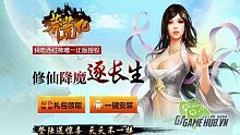 android, ios, gamehub.vn, gmo, gamehub, việt nam, game mobile online, tai game mobile free, download game mobile free, download game mobile, top game mobile, top game mobile free, top game mobile mien phi, top game mobile khủng free, top game mobile khung free, tải game mobile, tai game mobile, tải game mobile free, kinh nghiệm chơi game mobile, kinh nghiem choi game mobile, review game mobile, bí kíp game mobile, bi kip game mobile, ngã cật tây hồng thị, mãng hoang kỷ, mang hoang ky