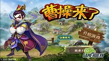 android, ios, gamehub.vn, gmo, gamehub, việt nam, game mobile online, tai game mobile free, download game mobile free, download game mobile, top game mobile, top game mobile free, top game mobile mien phi, top game mobile khủng free, top game mobile khung free, tải game mobile, tai game mobile, tải game mobile free, kinh nghiệm chơi game mobile, kinh nghiem choi game mobile, review game mobile, bí kíp game mobile, bi kip game mobile, tao thao lai lieu, tào tháo lai liễu
