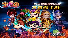 android, ios, gamehub.vn, gmo, gamehub, việt nam, game mobile online, tai game mobile free, download game mobile free, download game mobile, top game mobile, top game mobile free, top game mobile mien phi, top game mobile khủng free, top game mobile khung free, tải game mobile, tai game mobile, tải game mobile free, kinh nghiệm chơi game mobile, kinh nghiem choi game mobile, review game mobile, bí kíp game mobile, bi kip game mobile, phu ong tam quoc, co ti phu