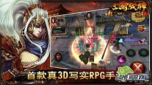 android, ios, gamehub.vn, gmo, gamehub, việt nam, game mobile online, tam quoc chien than, tai game mobile free, download game mobile free, download game mobile, top game mobile, top game mobile free, top game mobile mien phi, top game mobile khủng free, top game mobile khung free, tải game mobile, tai game mobile, tải game mobile free, kinh nghiệm chơi game mobile, kinh nghiem choi game mobile, review game mobile, bí kíp game mobile, bi kip game mobile, tam quốc chiến thần, chien than tam quoc