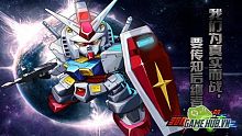android, ios, gamehub.vn, gmo, gamehub, việt nam, anime, game mobile online, tai game mobile free, download game mobile free, download game mobile, top game mobile, top game mobile free, top game mobile mien phi, top game mobile khủng free, top game mobile khung free, tải game mobile, tai game mobile, tải game mobile free, kinh nghiệm chơi game mobile, kinh nghiem choi game mobile, review game mobile, bí kíp game mobile, bi kip game mobile, gundam, i'm gundam, tôi là gundam