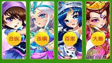 android, ios, gamehub.vn, gmo, gamehub, việt nam, game mobile online, tai game mobile free, download game mobile free, download game mobile, top game mobile, top game mobile free, top game mobile mien phi, top game mobile khủng free, top game mobile khung free, tải game mobile, tai game mobile, tải game mobile free, kinh nghiệm chơi game mobile, kinh nghiem choi game mobile, review game mobile, bí kíp game mobile, bi kip game mobile, tan thoi minh nguyet