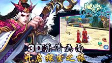 android, ios, gmo, tai game, download, tai ve, game mobile online, mmo, tai game mobile free, download game mobile free, download game mobile, top game mobile, top game mobile free, top game mobile mien phi, top game mobile khủng free, top game mobile khung free, tải game mobile, tai game mobile, tải game mobile free, kinh nghiệm chơi game mobile, kinh nghiem choi game mobile, review game mobile, bí kíp game mobile, bi kip game mobile, tiên quốc chiến, tien quoc chien, game mới ra mắt, tru vuong