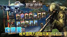 android, ios, gamehub.vn, gmo, gamehub, việt nam, bắn súng, game mobile online, tai game mobile free, download game mobile free, download game mobile, top game mobile, top game mobile free, top game mobile mien phi, top game mobile khủng free, top game mobile khung free, tải game mobile, tai game mobile, tải game mobile free, kinh nghiệm chơi game mobile, kinh nghiem choi game mobile, review game mobile, bí kíp game mobile, bi kip game mobile, special force, đặc nhiệm tcg, đặc nhiệm