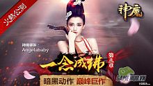 android, ios, gamehub.vn, gmo, gamehub, việt nam, game mobile online, tai game mobile free, download game mobile free, download game mobile, top game mobile, top game mobile free, top game mobile mien phi, top game mobile khủng free, top game mobile khung free, tải game mobile, tai game mobile, tải game mobile free, kinh nghiệm chơi game mobile, kinh nghiem choi game mobile, review game mobile, bí kíp game mobile, bi kip game mobile, than ma