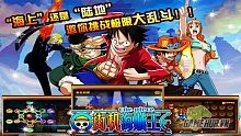 android, one piece, ios, gamehub.vn, gmo, gamehub, việt nam, game mobile online, nhap vai, hai tac, tai game mobile free, download game mobile free, download game mobile, top game mobile, top game mobile free, top game mobile mien phi, top game mobile khủng free, top game mobile khung free, tải game mobile, tai game mobile, tải game mobile free, kinh nghiệm chơi game mobile, kinh nghiem choi game mobile, review game mobile, bí kíp game mobile, bi kip game mobile, luffy
