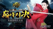 android, ios, gamehub.vn, gmo, gamehub, tiểu long nữ, việt nam, game mobile online, tam kiem hao, tai game mobile free, download game mobile free, download game mobile, top game mobile, top game mobile free, top game mobile mien phi, top game mobile khủng free, top game mobile khung free, tải game mobile, tai game mobile, tải game mobile free, kinh nghiệm chơi game mobile, kinh nghiem choi game mobile, review game mobile, bí kíp game mobile, bi kip game mobile, trần nghiên hi