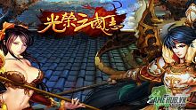 tam quốc, android, ios, gamehub.vn, gmo, gamehub, việt nam, game mobile online, tai game mobile free, download game mobile free, download game mobile, top game mobile, top game mobile free, top game mobile mien phi, top game mobile khủng free, top game mobile khung free, tải game mobile, tai game mobile, tải game mobile free, kinh nghiệm chơi game mobile, kinh nghiem choi game mobile, review game mobile, bí kíp game mobile, bi kip game mobile, quang vinh tam quoc chi