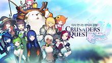 android, ios, gmo, tải game, 8-bit, tai game mien phi, tải về miễn phí, game mobile online, gmo arpg, game mien phi, gmo arpg 2d, down game mien phi, undead slayer extreme, game 8-bit, tải game di động miễn phí, nhn entertainment, crusader quest, toast