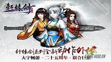 android, ios, gamehub.vn, gmo, hiên viên kiếm, gamehub, việt nam, game mobile online, tai game mobile free, download game mobile free, download game mobile, top game mobile, top game mobile free, top game mobile mien phi, top game mobile khủng free, top game mobile khung free, tải game mobile, tai game mobile, tải game mobile free, kinh nghiệm chơi game mobile, kinh nghiem choi game mobile, review game mobile, bí kíp game mobile, bi kip game mobile