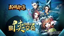 android, ios, gamehub.vn, gmo, gamehub, việt nam, game mobile online, tai game mobile free, download game mobile free, download game mobile, top game mobile, top game mobile free, top game mobile mien phi, top game mobile khủng free, top game mobile khung free, tải game mobile, tai game mobile, tải game mobile free, kinh nghiệm chơi game mobile, kinh nghiem choi game mobile, review game mobile, bí kíp game mobile, bi kip game mobile, ngu hiep ngoai truyen, tuyet dai song kieu, tuyệt đại song kiêu