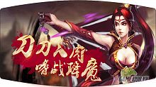 tam quốc, android, ios, gamehub.vn, gmo, gamehub, việt nam, game mobile online, tai game mobile free, download game mobile free, download game mobile, top game mobile, top game mobile free, top game mobile mien phi, top game mobile khủng free, top game mobile khung free, tải game mobile, tai game mobile, tải game mobile free, kinh nghiệm chơi game mobile, kinh nghiem choi game mobile, review game mobile, bí kíp game mobile, bi kip game mobile, phong thần, chien ma, chiến ma, bàn cổ, bát quái, ma thần