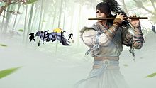 game mobile, game di động, game bom tấn, game bom tan, mmorpg 3d, tencent games, thiên nhai minh nguyệt đao