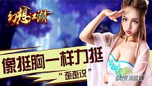 android, ios, gamehub.vn, gmo, gamehub, việt nam, game mobile online, tai game mobile free, download game mobile free, download game mobile, top game mobile, top game mobile free, top game mobile mien phi, top game mobile khủng free, top game mobile khung free, tải game mobile, tai game mobile, tải game mobile free, kinh nghiệm chơi game mobile, kinh nghiem choi game mobile, review game mobile, bí kíp game mobile, bi kip game mobile, co long, giang ho huyen ao, giang hồ huyễn ảo