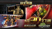 android, ios, gamehub.vn, gmo, gamehub, việt nam, game mobile online, tai game mobile free, download game mobile free, download game mobile, top game mobile, top game mobile free, top game mobile mien phi, top game mobile khủng free, top game mobile khung free, tải game mobile, tai game mobile, tải game mobile free, kinh nghiệm chơi game mobile, kinh nghiem choi game mobile, review game mobile, bí kíp game mobile, bi kip game mobile, cao thu luyen rong, cao thủ luyện rồng, bí kíp luyện rồng