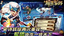 android, gamehub.vn, gmo, game thẻ bài, báo cáo quân sư, gmo báo cáo quân sư