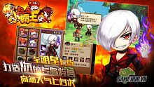 android, ios, gamehub.vn, gmo, gamehub, việt nam, game mobile online, tai game mobile free, download game mobile free, download game mobile, top game mobile, top game mobile free, top game mobile mien phi, top game mobile khủng free, top game mobile khung free, tải game mobile, tai game mobile, tải game mobile free, kinh nghiệm chơi game mobile, kinh nghiem choi game mobile, review game mobile, bí kíp game mobile, bi kip game mobile, tiểu quyền vương, tieu ba vuong, tiểu bá vương, tieu quyen vuong