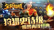 android, ios, gamehub.vn, gmo, gamehub, việt nam, game mobile online, tai game mobile free, download game mobile free, download game mobile, top game mobile, top game mobile free, top game mobile mien phi, top game mobile khủng free, top game mobile khung free, tải game mobile, tai game mobile, tải game mobile free, kinh nghiệm chơi game mobile, kinh nghiem choi game mobile, review game mobile, bí kíp game mobile, bi kip game mobile, thien thien quai co, thiên thiên quải cơ